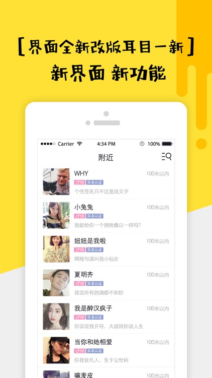 租我-个人技能共享平台