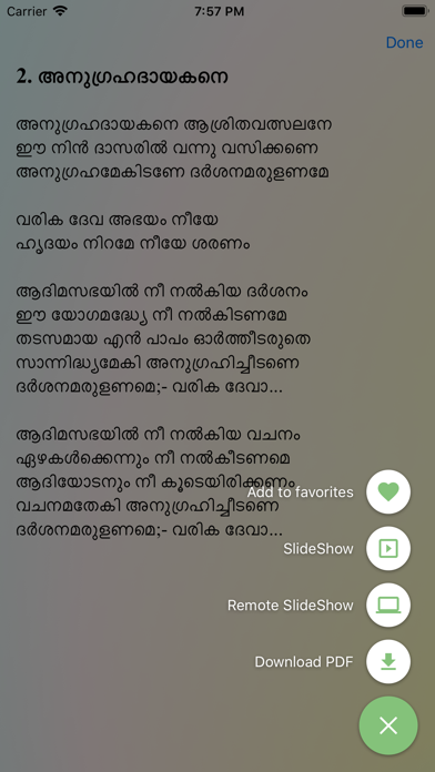Malayalam Christian Songs screenshot 4