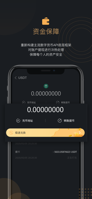 BitFS - 让价值自由流通(圖2)-速報App