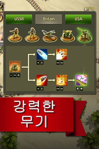 Toy Defense 2 — Tower Defense screenshot 4