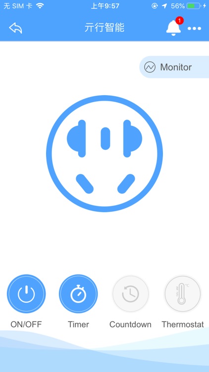 TriggerHomeWF screenshot-5