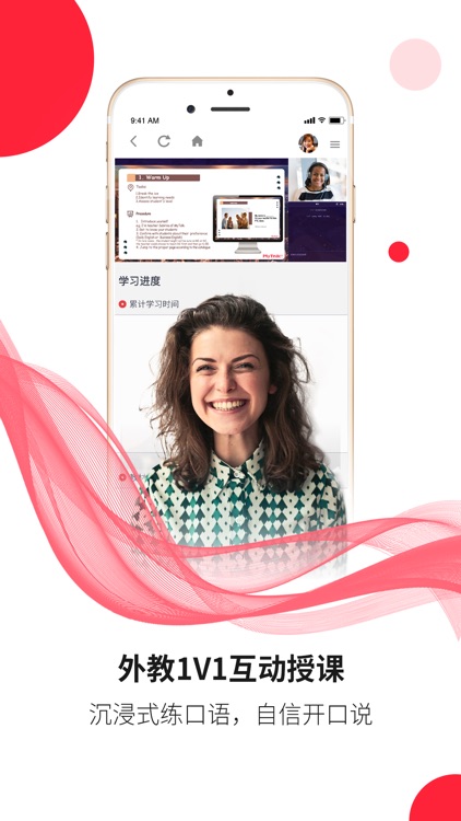 MyTalk英语 screenshot-3