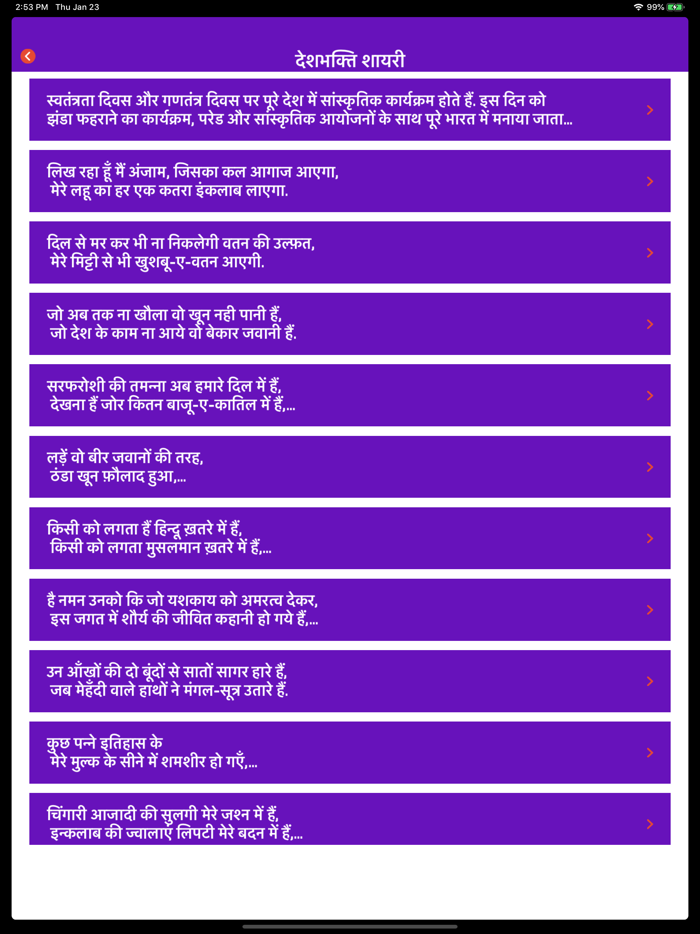 Hindi Status - Hindi Shayari