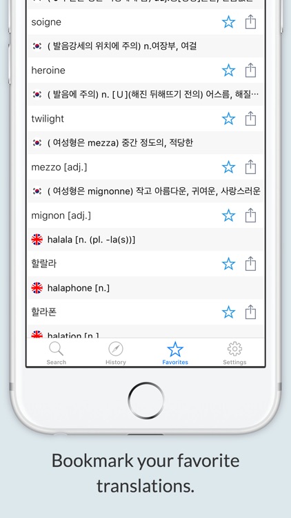 English Korean Dictionary +