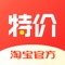 【APP介绍】