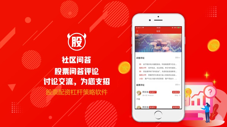 牛津配资-炒股配资信息行情app