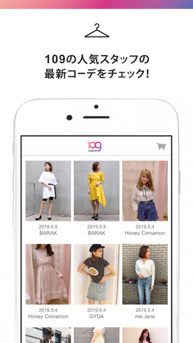 SHIBUYA109公式アプリのおすすめ画像5