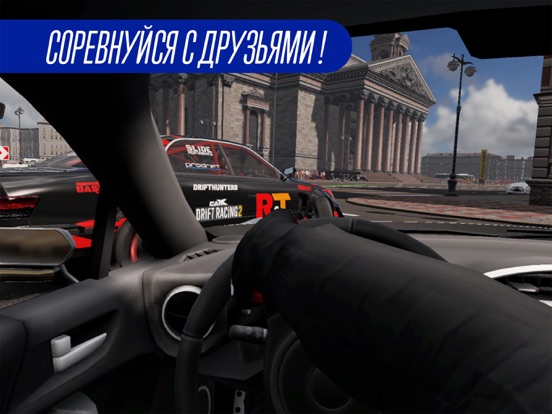 Скачать игру CarX Drift Racing 2