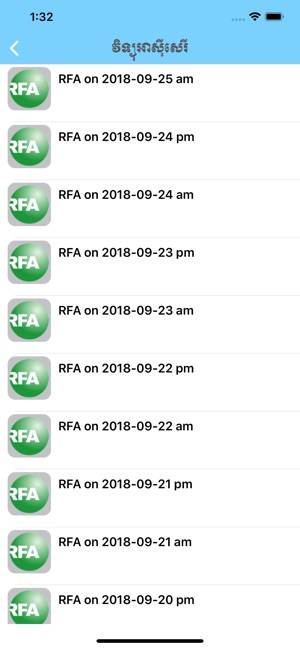 Radio Khmer(圖4)-速報App