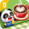 パンダのカフェレストラン-BabyBus