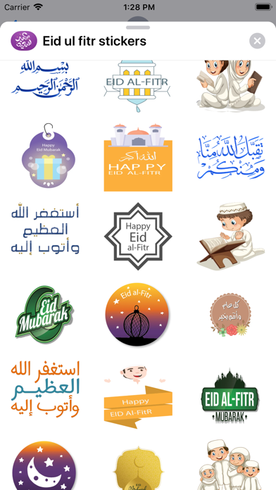 Eid ul fitr stickers screenshot 4