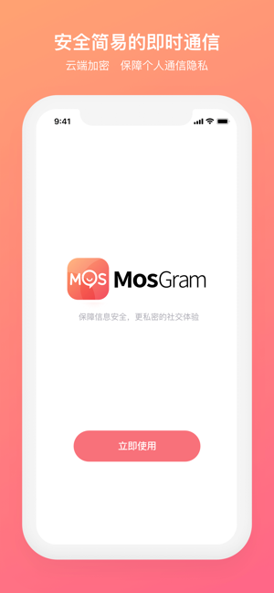 MosGram(圖1)-速報App