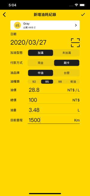 MyBikeApp(圖3)-速報App