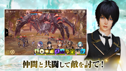 OVERHIT -オーバーヒット- screenshot1