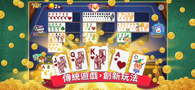 Rummy Pop!(圖1)-速報App