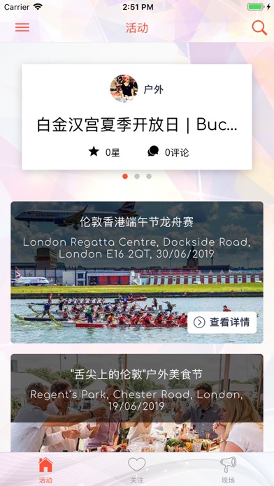 Chinese華式 screenshot 3