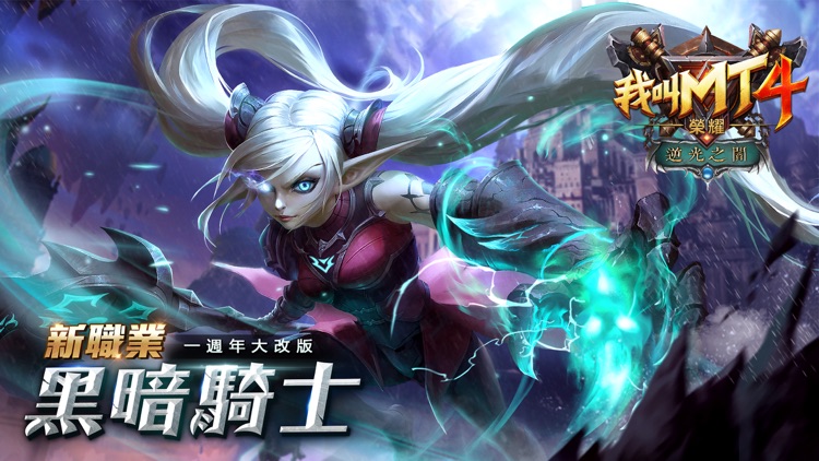 我叫MT4