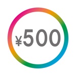 500円玉貯金アプリ