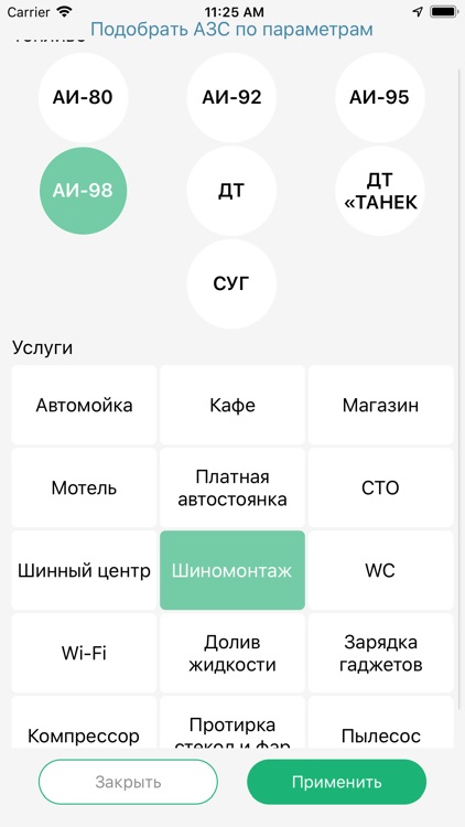 Татнефть - Клуб чемпионов screenshot-5
