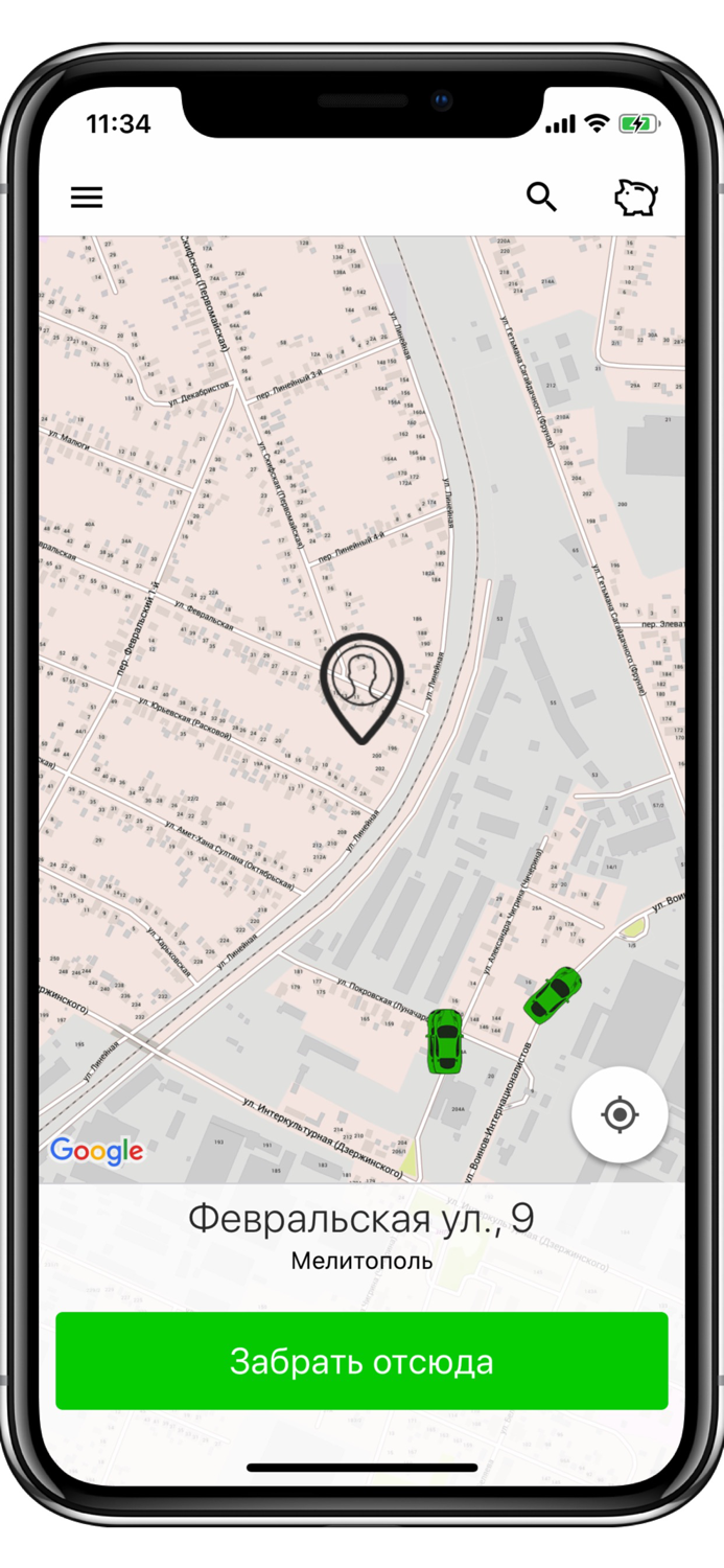 Пан Такси Мелитополь