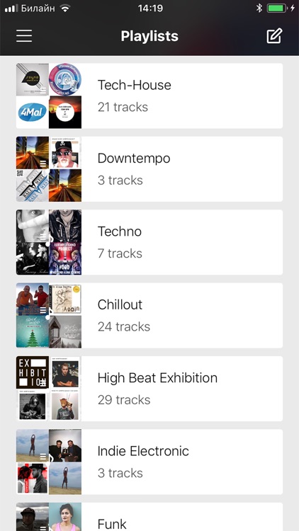 DJ-MUSIC screenshot-8