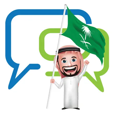 شات السعودية Читы