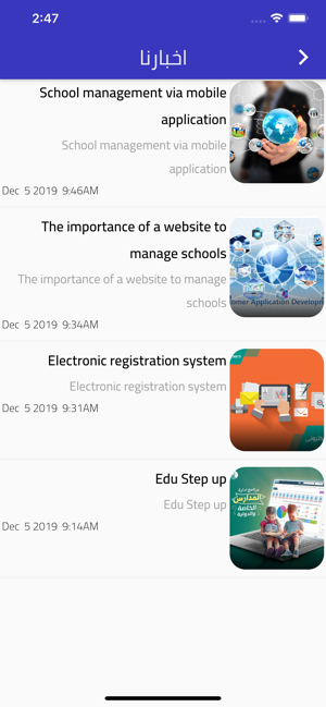 Edu Step Up(圖4)-速報App