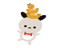 Happy Spring Festival and Chinese New Year