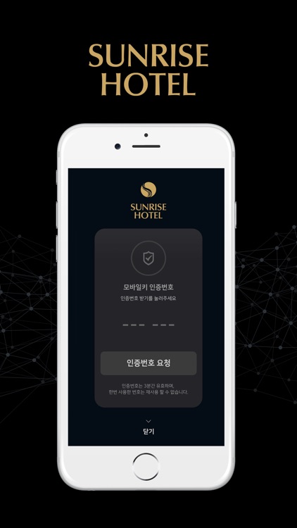 SUNRISE HOTEL screenshot-3