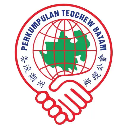 Perkumpulan Teochew Batam Читы