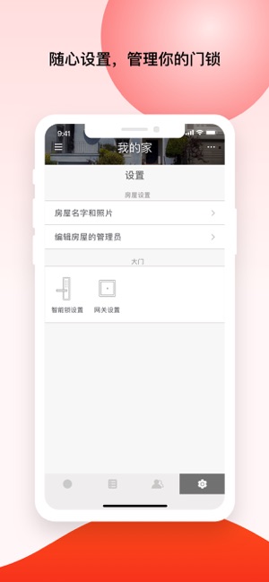 PANPAN(圖6)-速報App