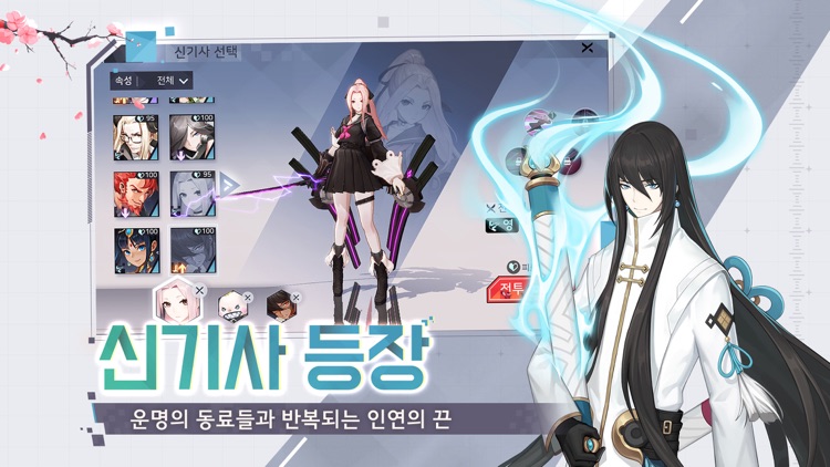영원한 7일의 도시