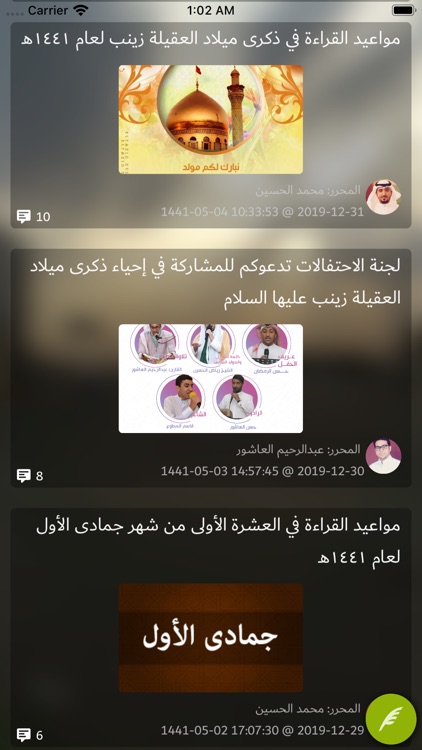 تطبيق المركز