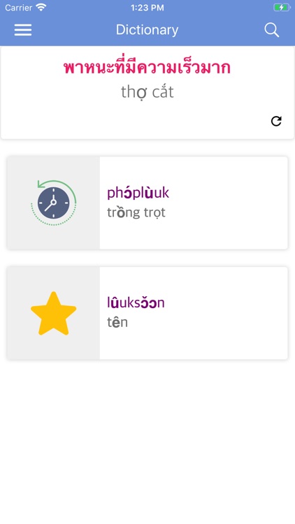 Thai-Vietnamese Dictionary screenshot-5