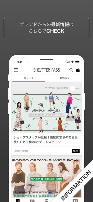 SHEL'TTER PASS （シェルターパス）(圖5)-速報App