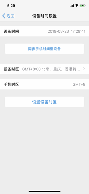 CamhiExt(圖4)-速報App