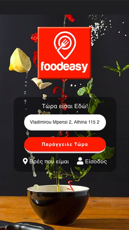 foodeasy delivery