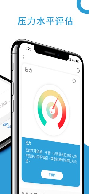 心率、心跳檢測 - 心臟健康 App(圖3)-速報App