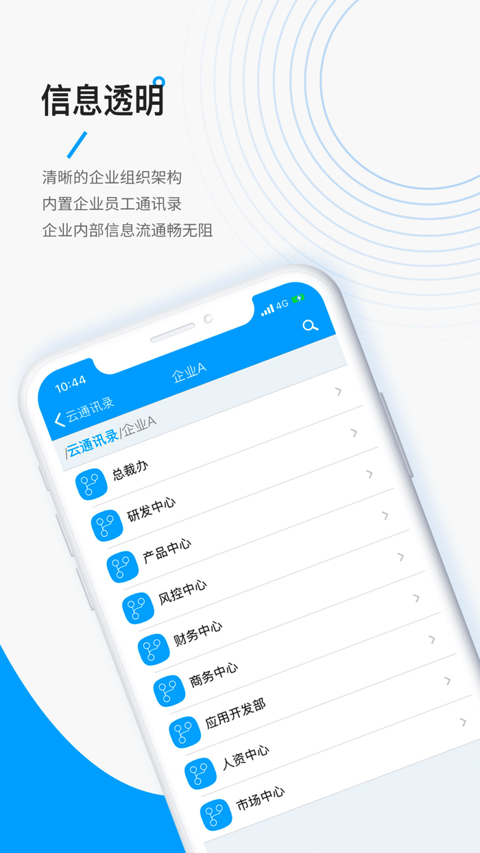 CCN PRO-Cloud network provider