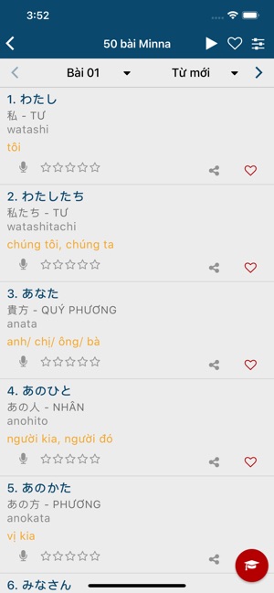 Học tiếng Nhật Minna NoNihongo(圖2)-速報App