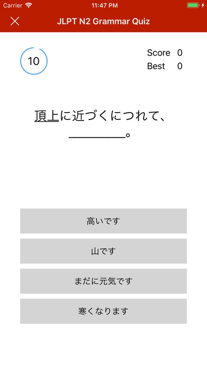 Japanese Learning Kit screenshot-3