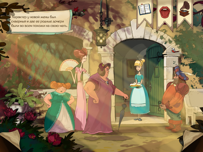 Золушка. Сказка. Lite