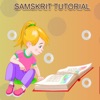 Icon Samskrit Tutorial