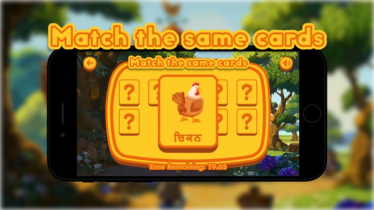 Playzee Learning - Punjabi