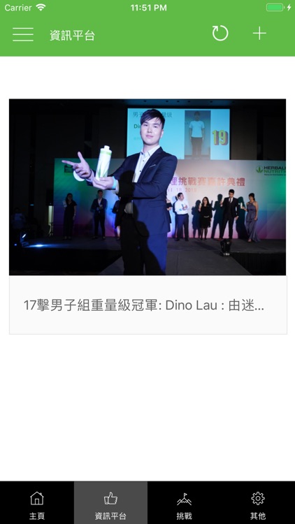 HBL TIP90 screenshot-3