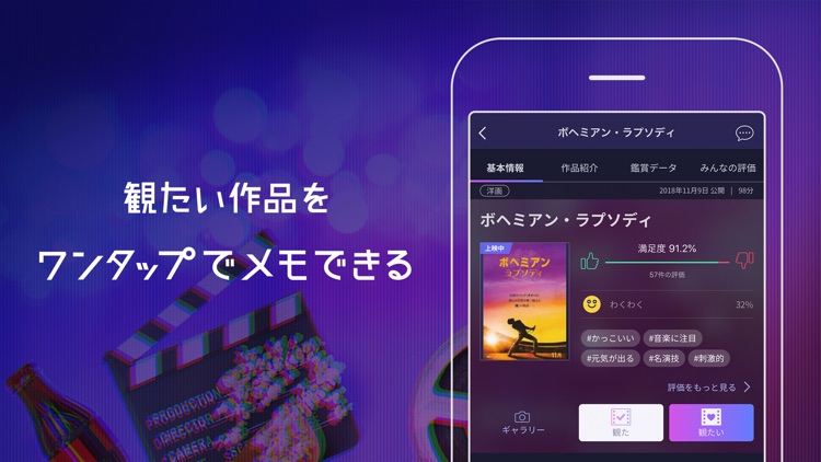 aukana(アウカナ) 映画 ドラマ アニメ が見つかる! screenshot-3