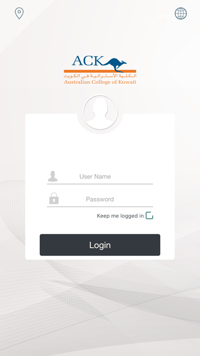 How to cancel & delete Australian College of Kuwait from iphone & ipad 2