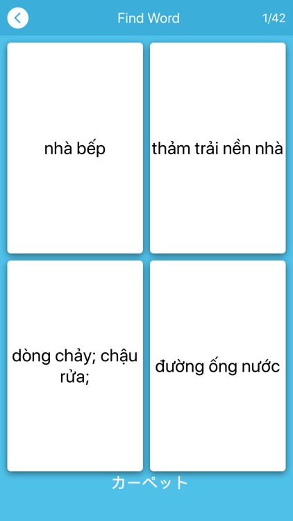 JLPT N3 Từ Vựng - Soumatome N3 screenshot-4