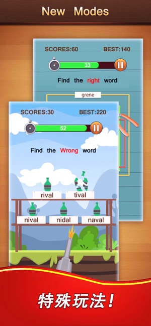 Word Talent：單詞英雄榜，經典英語猜詞遊戲(圖3)-速報App