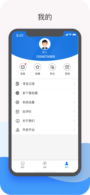 PIE+(圖4)-速報App